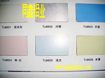 彩涂铝卷