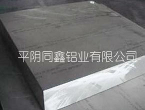 现货7075铝板