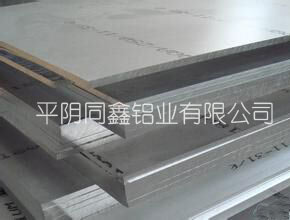 7075-T651铝板